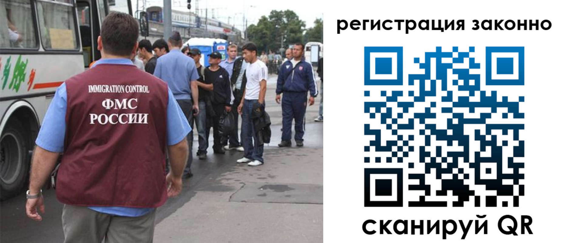 прописка законно в Сызрани